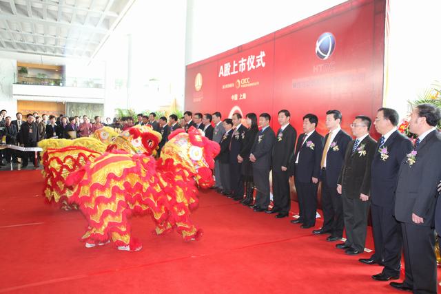市仪式贵宾及嘉宾观看舞狮表演