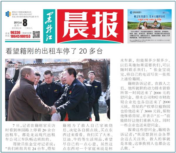 http://www.hljlyxd.com/up_files/张金宝车队(1).jpg