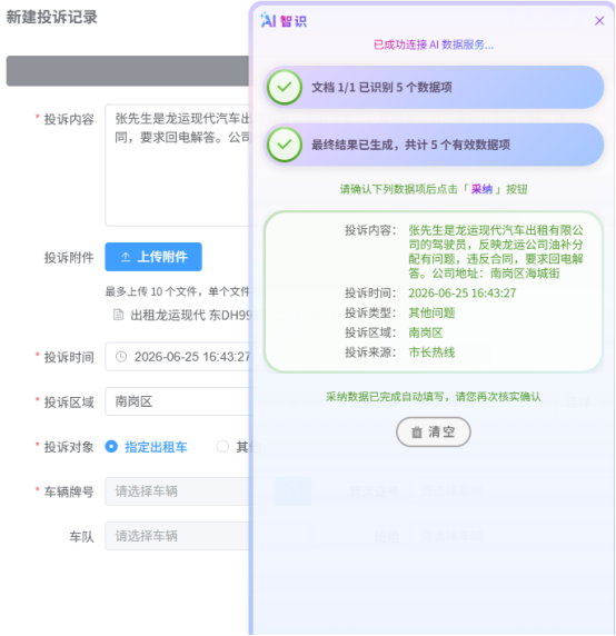 071783410502565699.png image.png